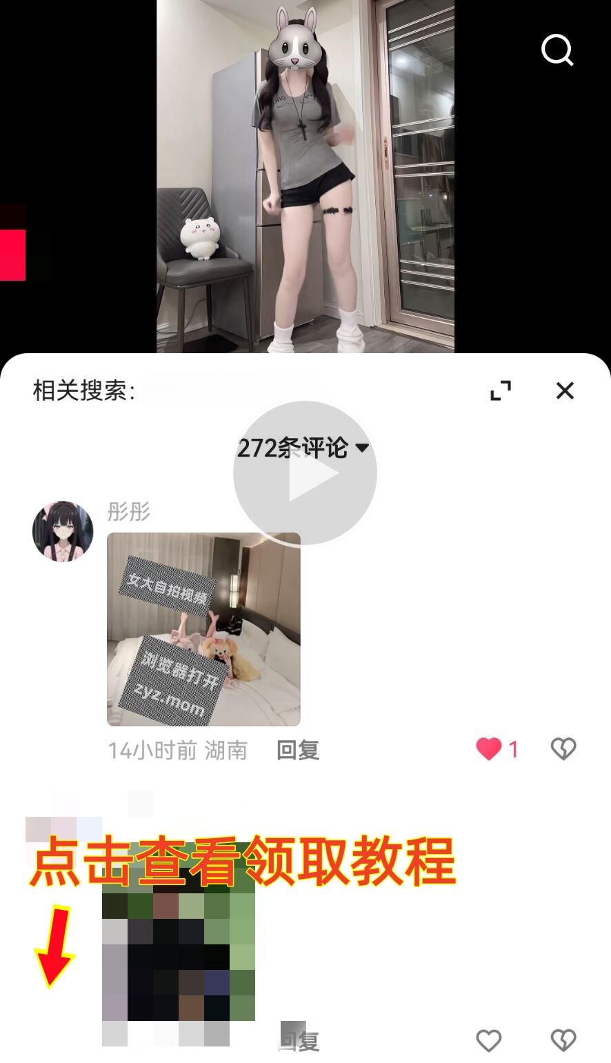 视频封面